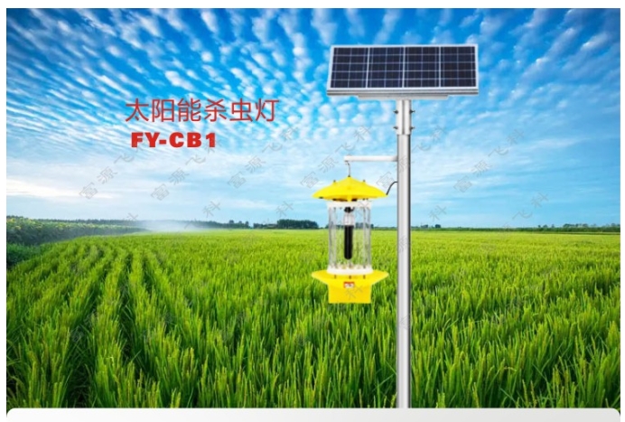 智慧农业虫情解决方案