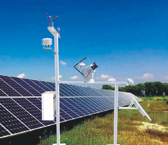光伏电站环境监测系统