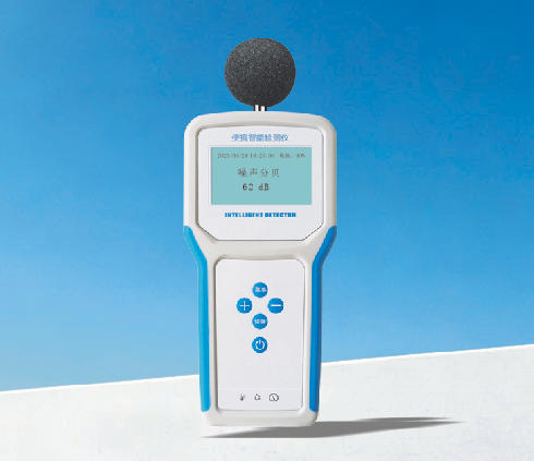 噪声检测仪