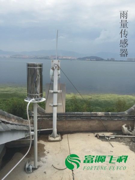 小关邑国家水质站遥感气象站